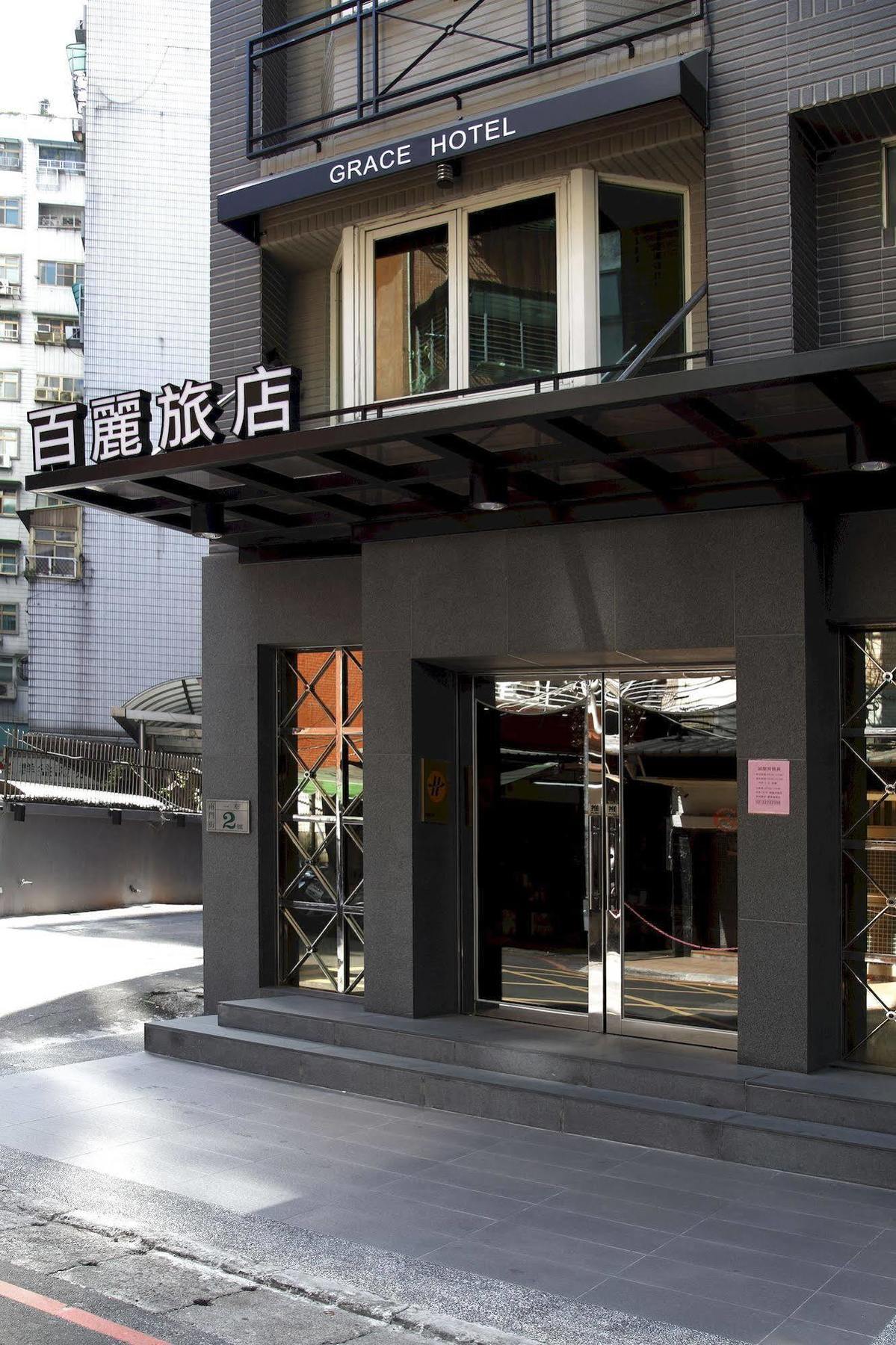 Grace Hotel Taipei Eksteriør bilde